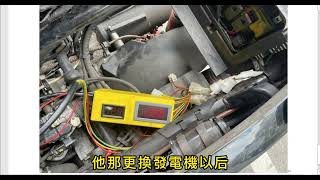 You are currently viewing 光陽 雷霆王180 充電正常但常常沒電 故障快速排除