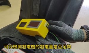 有放電功能電壓電流表 5BA-20A-T